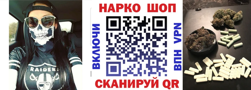 Магазины продажи наркотиков Тейково A PVP  Меф мяу мяу  ГАШИШ 