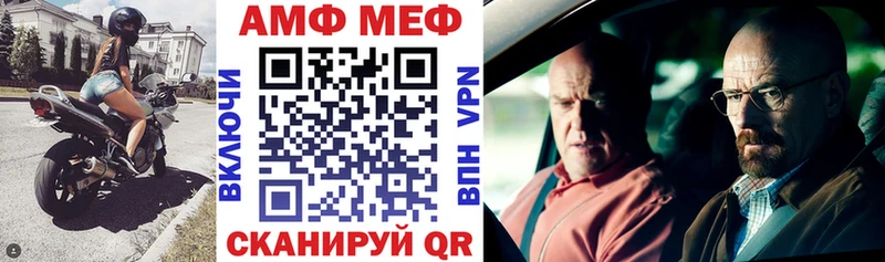 MEGA вход  Тейково  АМФЕТАМИН 97% 