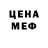 Кодеиновый сироп Lean Purple Drank Kami Amond