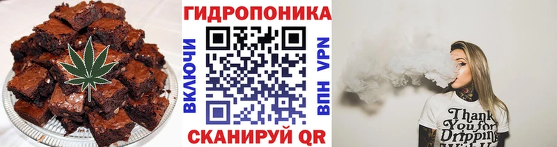 Canna-Cookies конопля  Тейково 
