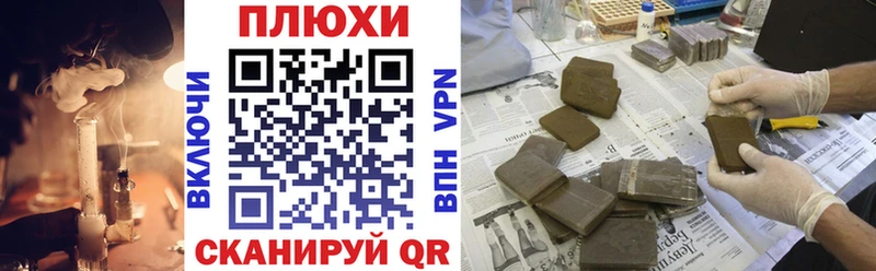 Гашиш hashish  KRAKEN ссылки  Тейково  купить наркоту 