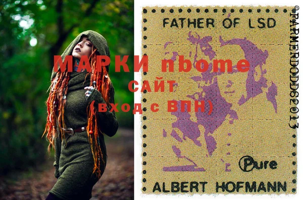 мефедрон VHQ Алзамай
