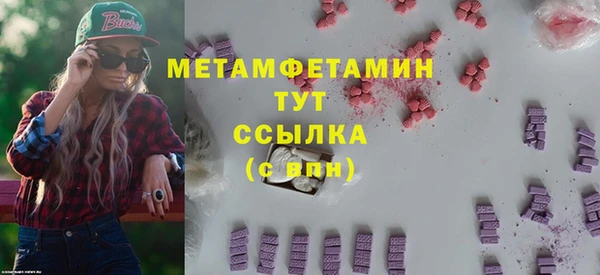 jwh Новозыбков