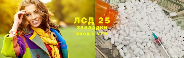 амфетамин Алексин