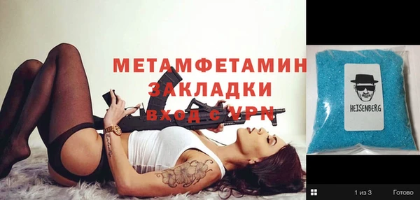 первитин Алексеевка