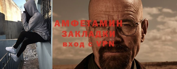 мефедрон VHQ Алзамай