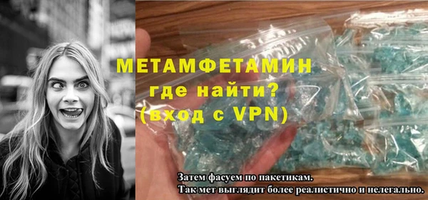 мефедрон мука Новодвинск