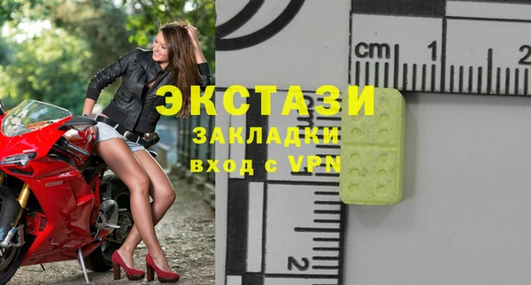 spice Абаза