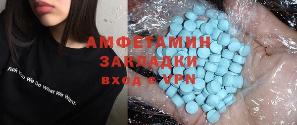 амфетамин Алексин