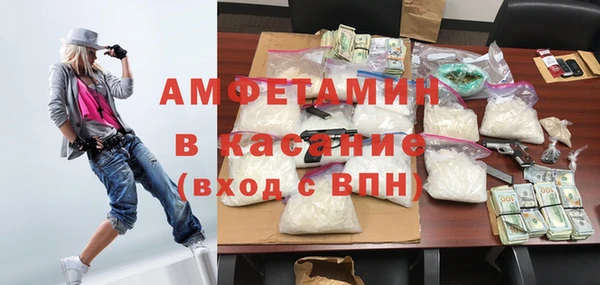 амфетамин Алексин