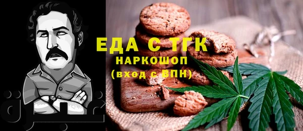 бутик Новокубанск