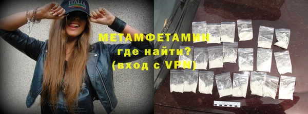 первитин Алексеевка