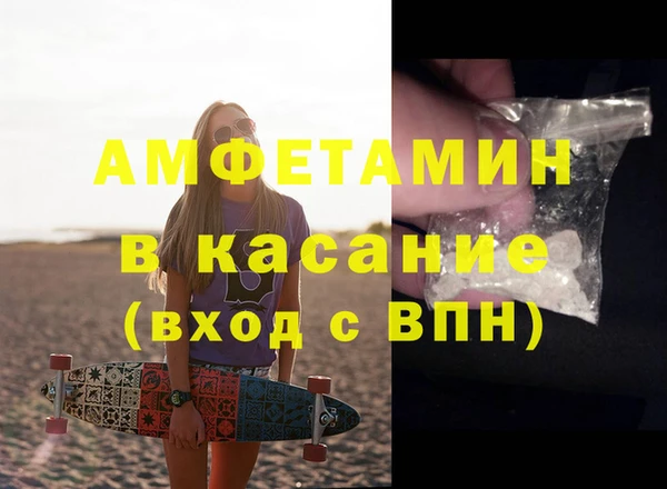 мефедрон VHQ Алзамай