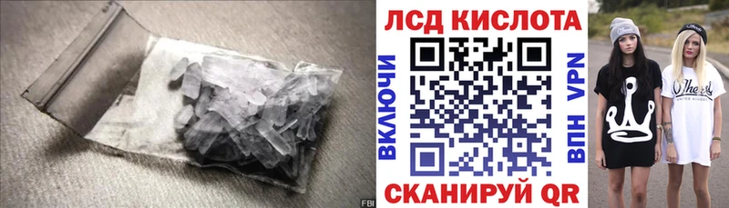 наркота  Тейково  ЛСД экстази кислота 