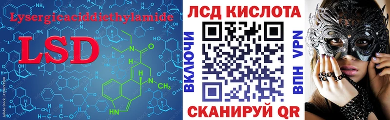 ЛСД экстази ecstasy Тейково