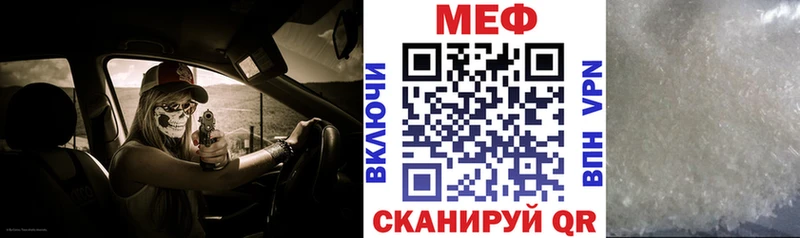 Меф mephedrone  кракен рабочий сайт  Тейково 
