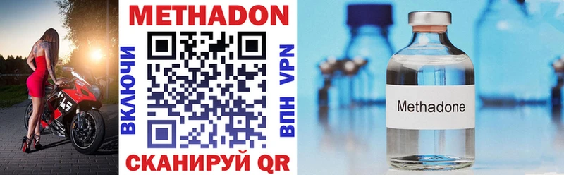 наркотики  дарк нет какой сайт  МЕТАДОН methadone  Тейково 
