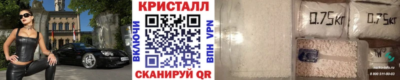 где найти наркотики  Тейково  МЕТАМФЕТАМИН Methamphetamine 