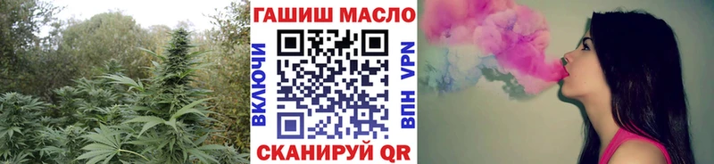 ТГК жижа купить ОМГ ОМГ зеркало Тейково