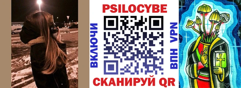МЕГА вход  Тейково  Псилоцибиновые грибы GOLDEN TEACHER 